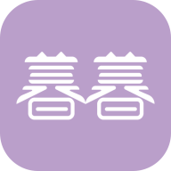 暮暮App最新版