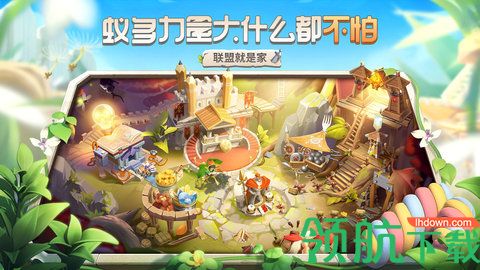 蚁族崛起正式版下载