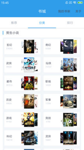 时时阅读app最新版下载