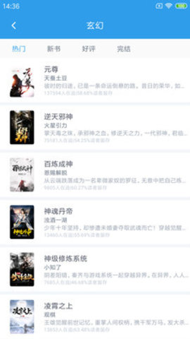 时时阅读app最新版下载