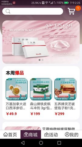 优银乐APP安卓版