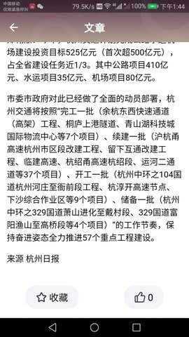 优银乐APP安卓版