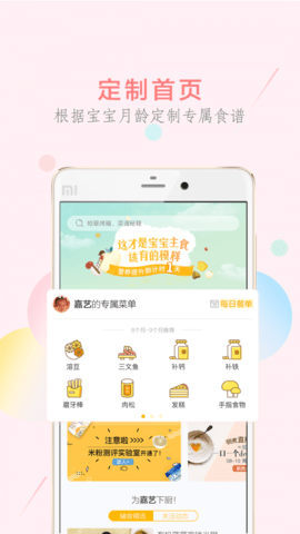 萌酱酱选(萌煮)APP最新版
