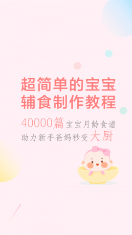 萌酱酱选(萌煮)APP最新版