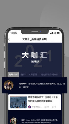 必境APP最新版