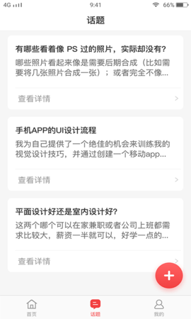 蚂蚁图社APP客户端免费版