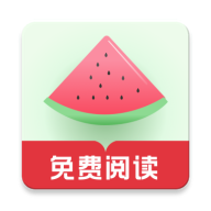 西瓜搜书App破解版