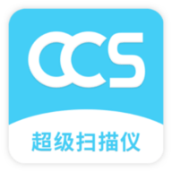 超级扫描仪app手机版