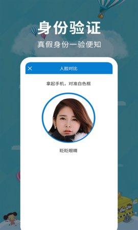 超级扫描仪app
