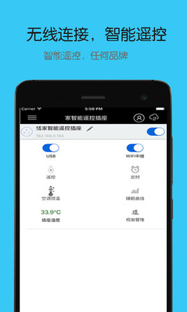 美的空调万能遥控器app