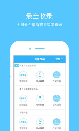 2021北京卷数学高考真题