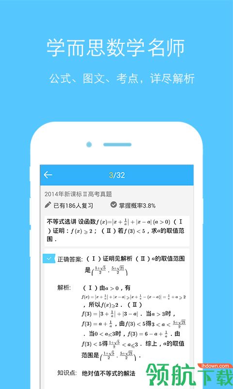 2021北京卷数学高考真题