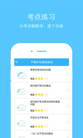 2021北京卷数学高考真题