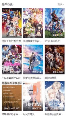 古云影视无广告版下载