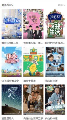 古云影视无广告版下载