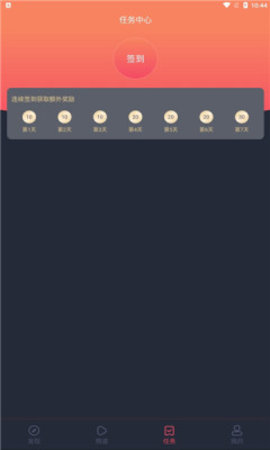 韩剧谷APP