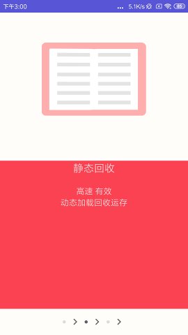 吃掉内存疯狂版