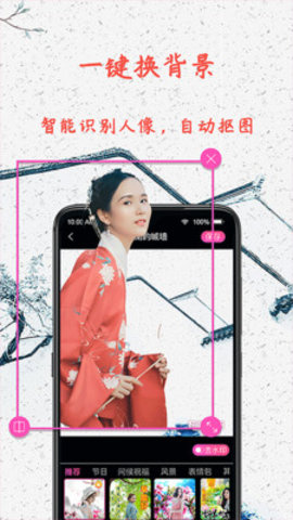 炫彩相册手机版下载