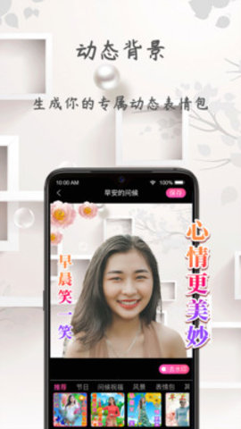 炫彩相册手机版下载