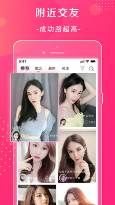 萱恋一对一线上聊天交友