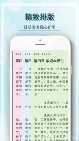 毛豆小说2021更新版APP