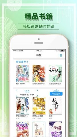 毛豆小说2021更新版APP