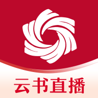 云书直播电商购物平台