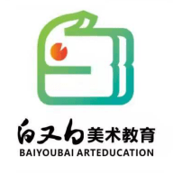白又白美术教育软件