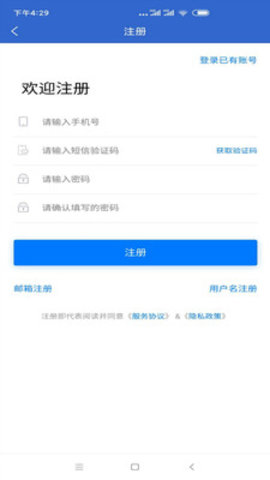 上海人才网招聘app