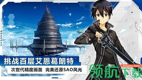 刀剑神域黑衣剑士王牌职业 刀剑神域黑衣剑士王牌新手攻略