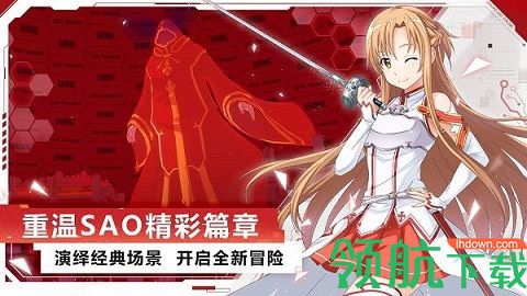 刀剑神域黑衣剑士王牌职业 刀剑神域黑衣剑士王牌新手攻略