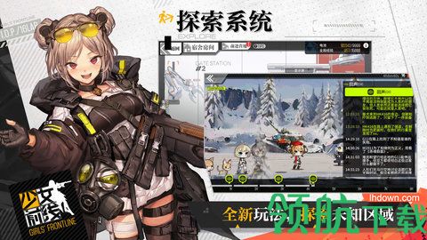 少女前线黑色行动3最新破解版
