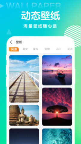 百变秀相机app下载安装
