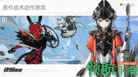 逆境重组2022最新版
