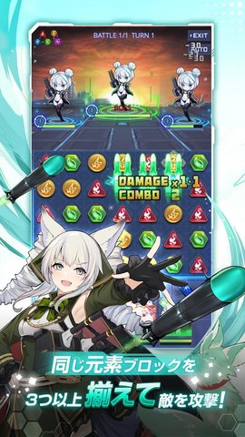 宇航少女游戏最新测试版