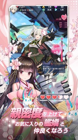宇航少女游戏最新测试版
