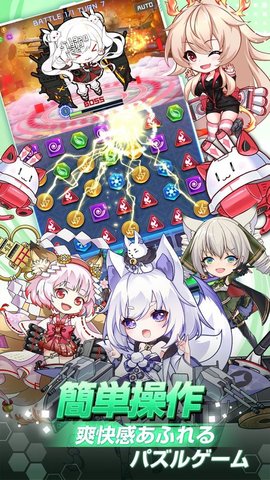 宇航少女游戏最新测试版