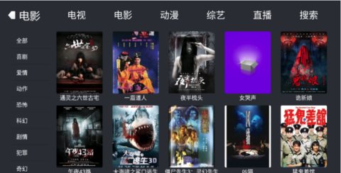水熊影视TV免费版