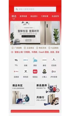 企旺宝app手机版