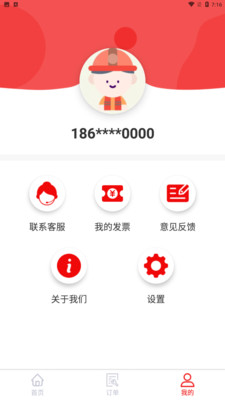 门极修APP专业版