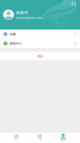学信网App高考成绩查询