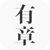 有章阅读破解版