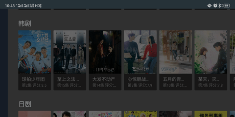 蓝影tv无限制版