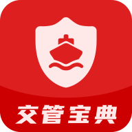 交管宝典App2021最新版本