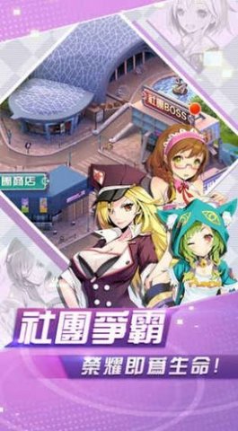 少女战争OL游戏官方版
