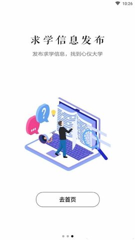 求学猫高考
