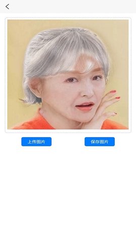 定格时光机器APP破解版