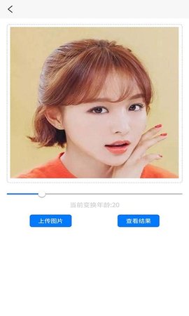 定格时光机器APP破解版