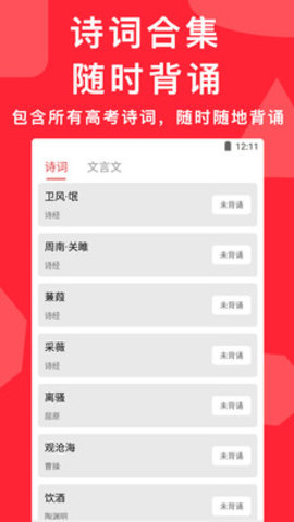 2021年高考语文真题及答案