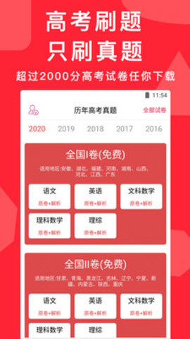2021年高考语文真题及答案